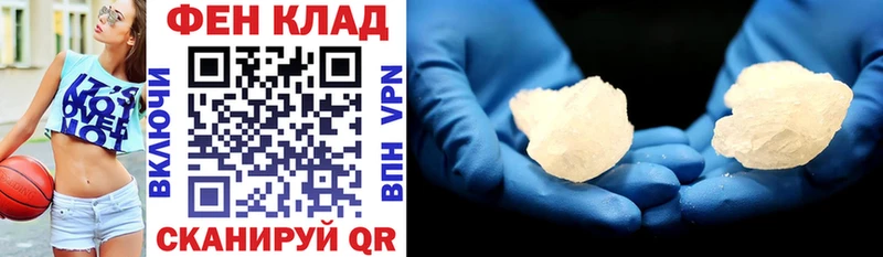 Купить закладки  Нижнекамск  Амфетамин Розовый 