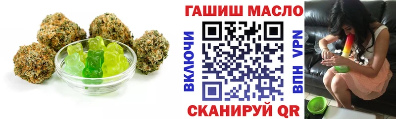 Еда ТГК марихуана  Купить  Нижнекамск 