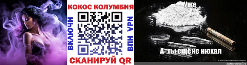 Купить закладки  Нижнекамск  COCAIN Перу 