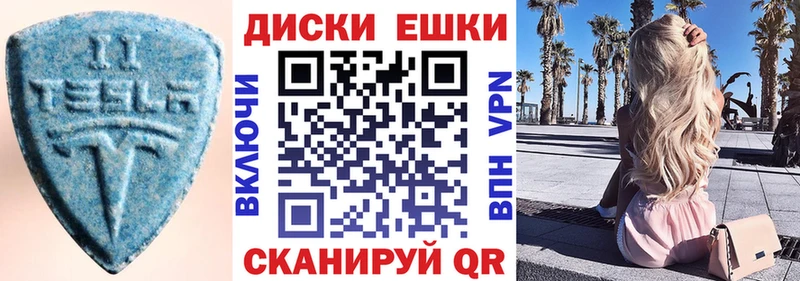 Купить где  Нижнекамск  ЭКСТАЗИ Cube 