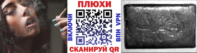 Купить где  Нижнекамск  ГАШИШ 40% ТГК 