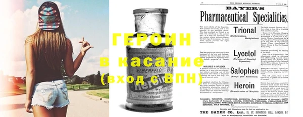 гашиш Тобольск