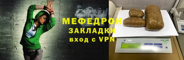 ГАЛЛЮЦИНОГЕННЫЕ ГРИБЫ Тихорецк