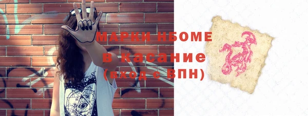 гашиш Тобольск