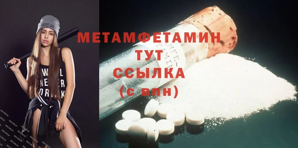 COCAINE Тихвин