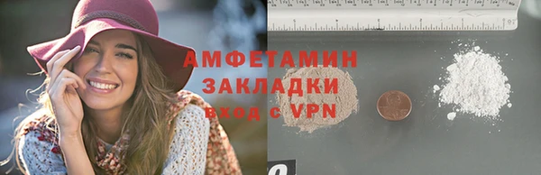 ГАЛЛЮЦИНОГЕННЫЕ ГРИБЫ Тихорецк