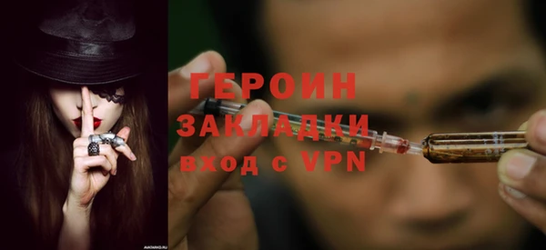 ГАЛЛЮЦИНОГЕННЫЕ ГРИБЫ Тихорецк