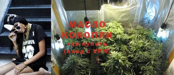 ГАЛЛЮЦИНОГЕННЫЕ ГРИБЫ Тихорецк