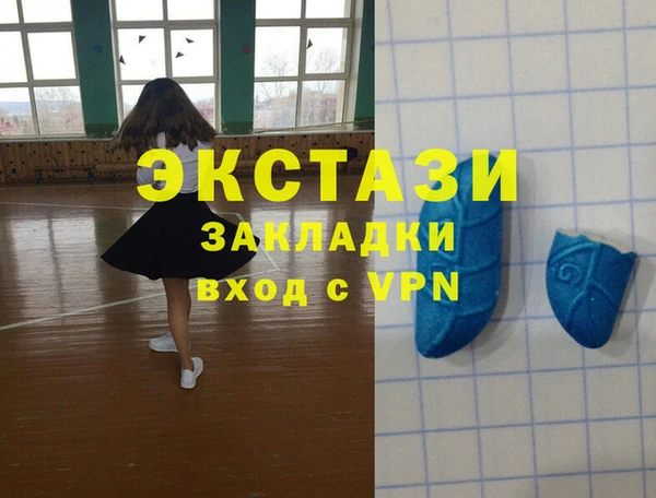 ГАЛЛЮЦИНОГЕННЫЕ ГРИБЫ Тихорецк