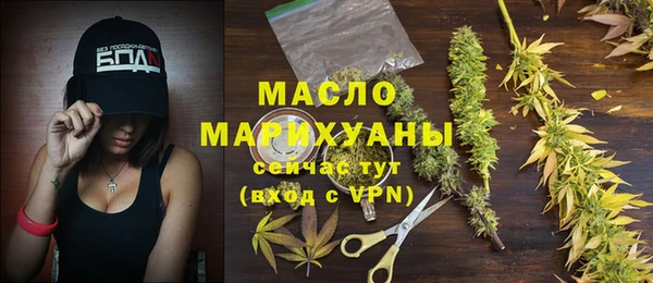 гашиш Тобольск