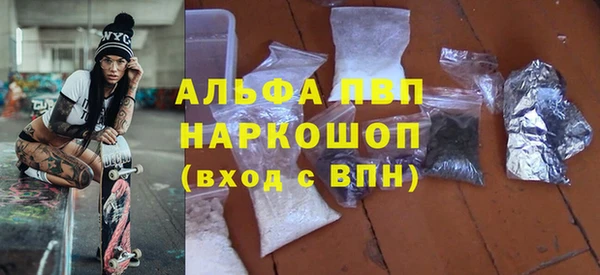 COCAINE Тихвин