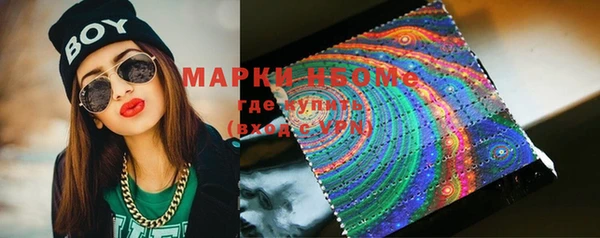 гашиш Тобольск