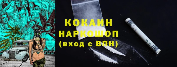 COCAINE Тихвин