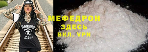 COCAINE Тихвин