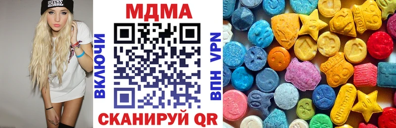MDMA молли  Купить  Нижнекамск 