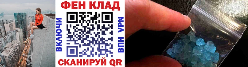 Купить  Нижнекамск  Метамфетамин мет 