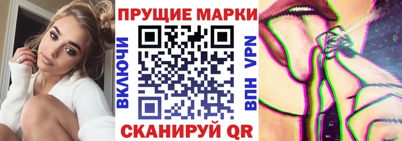 Купить закладки  Нижнекамск  Марки N-bome 1,5мг 