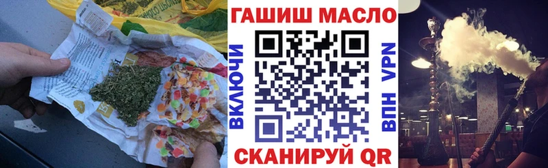 ТГК THC oil  Купить закладки  Нижнекамск 